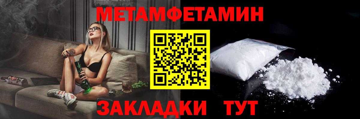 Amphetamine VHQ  Вход с VPN  АМФЕТАМИН  Амфетамин  Курчатов 