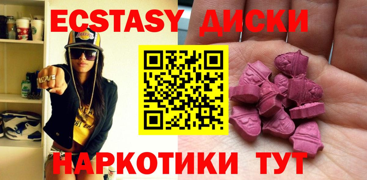 Гашиш  Курчатов  COCAIN  Вход с VPN  Гашиш  Меф МЯУ МЯУ   Марихуана 