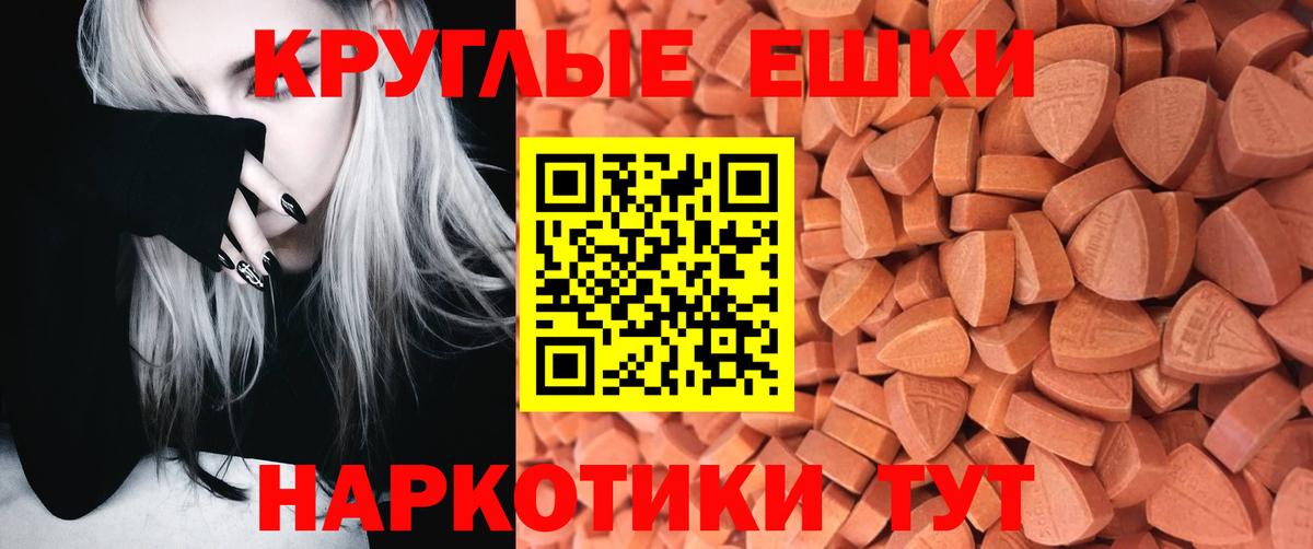 Курчатов  ЭКСТАЗИ DUBAI  Вход с VPN 