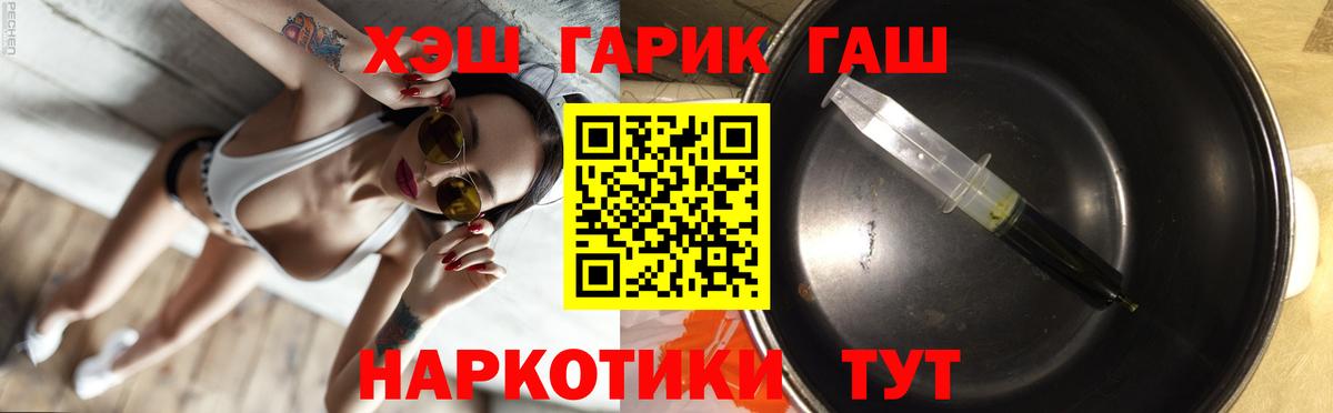 КЕТАМИН Курчатов