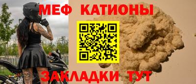 МДМА Бузулук