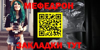 МДМА Бузулук