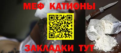мескалин Бугуруслан