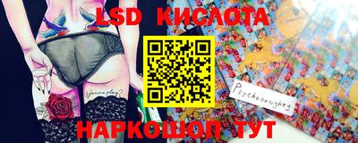 мескалин Бугуруслан
