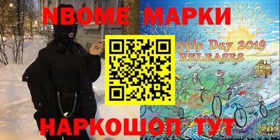 мескалин Бугуруслан