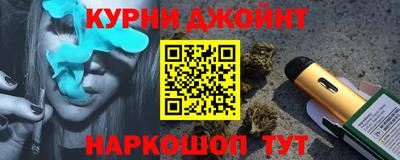 мескалин Бугуруслан