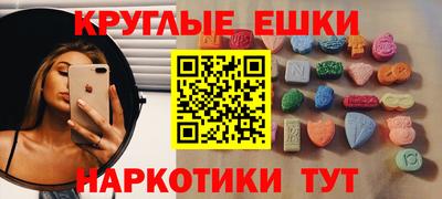 мескалин Бугуруслан