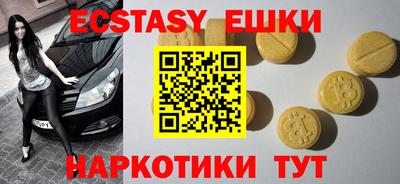 кокаин VHQ Будённовск