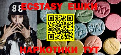 кокаин VHQ Будённовск