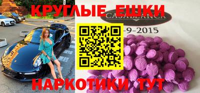 МДМА Бузулук