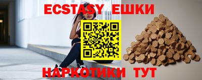 стафф Шебекино