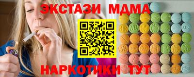 мескалин Бугуруслан