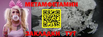 МДМА Бузулук