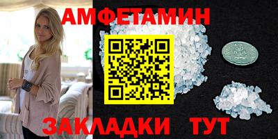 кокаин VHQ Будённовск