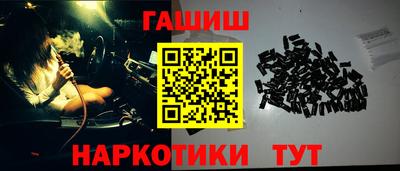 каннабис Шелехов
