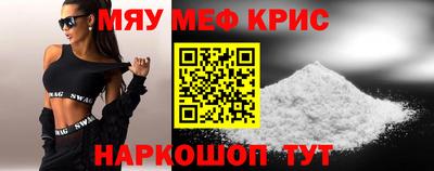 мескалин Бугуруслан
