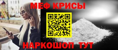МДМА Бузулук