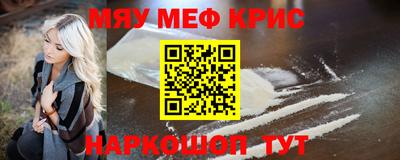кокаин VHQ Будённовск